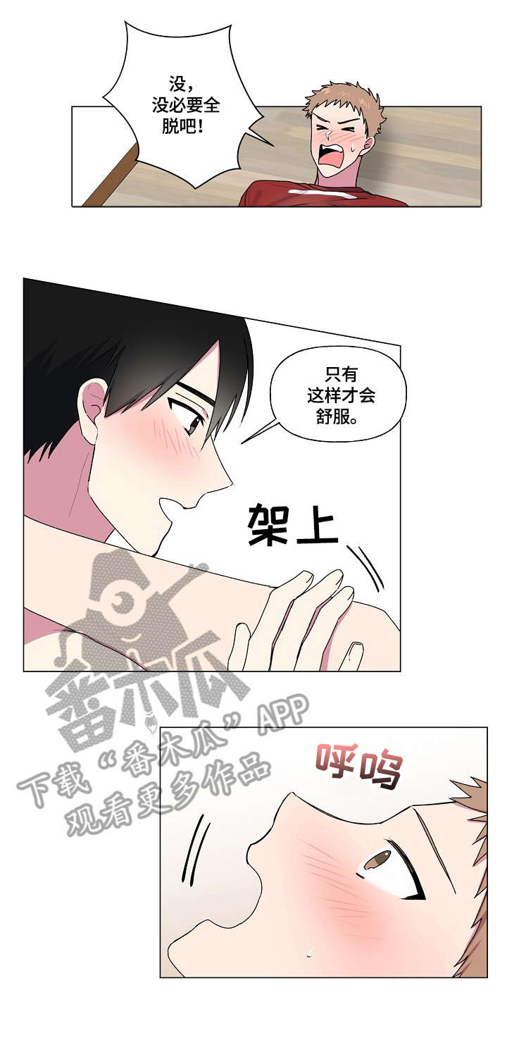 第40章：成绩1