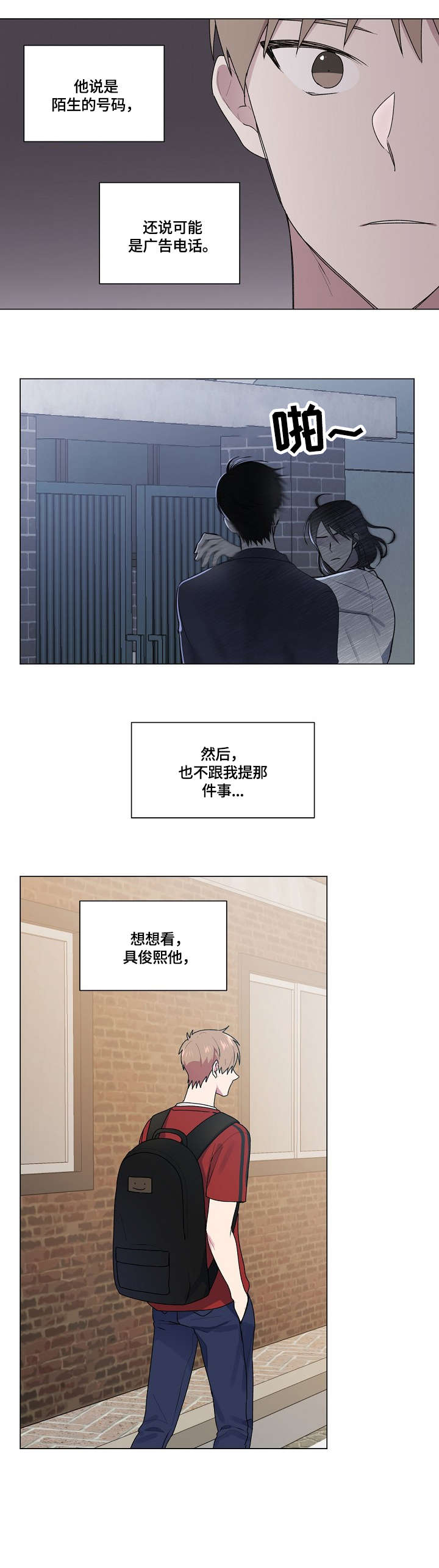 第56章：生日1