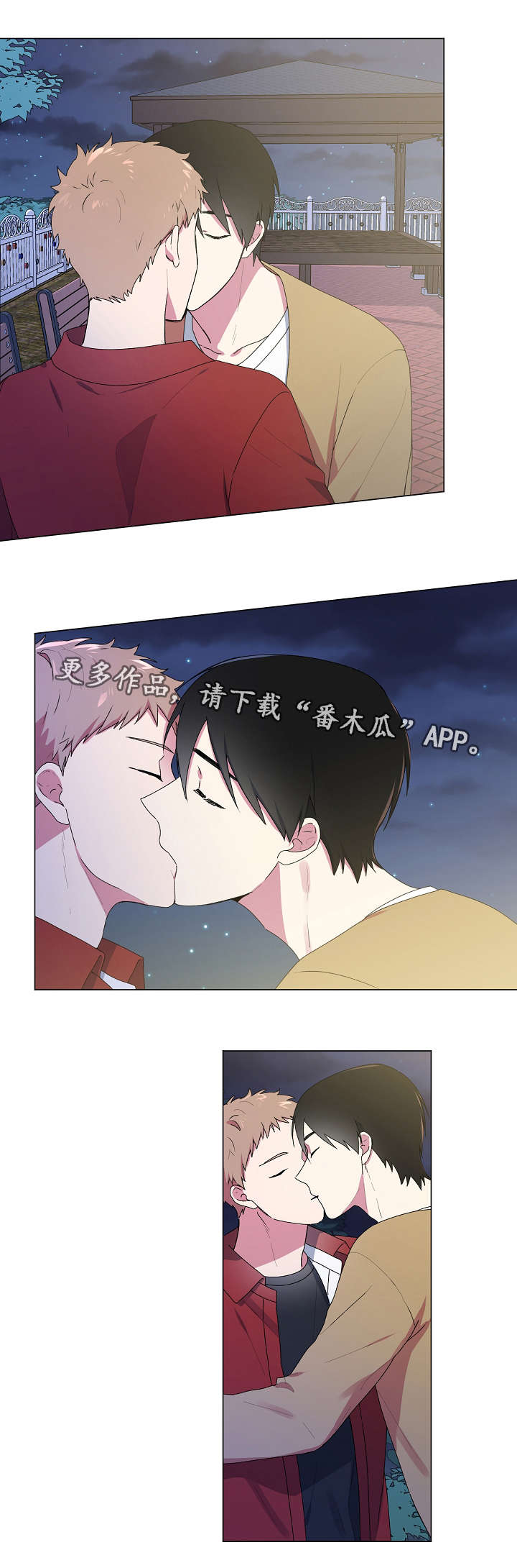 第28章：交往7