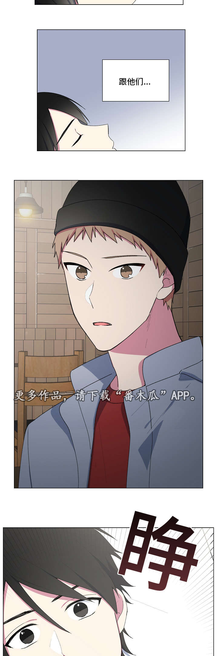 第11章：睡醒10