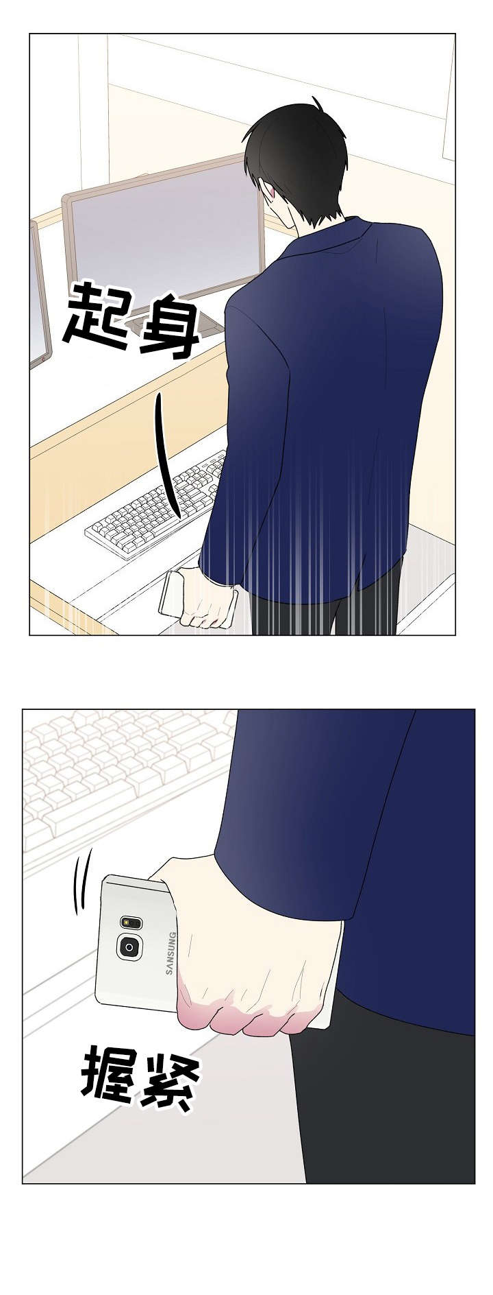 第79章：医务室10