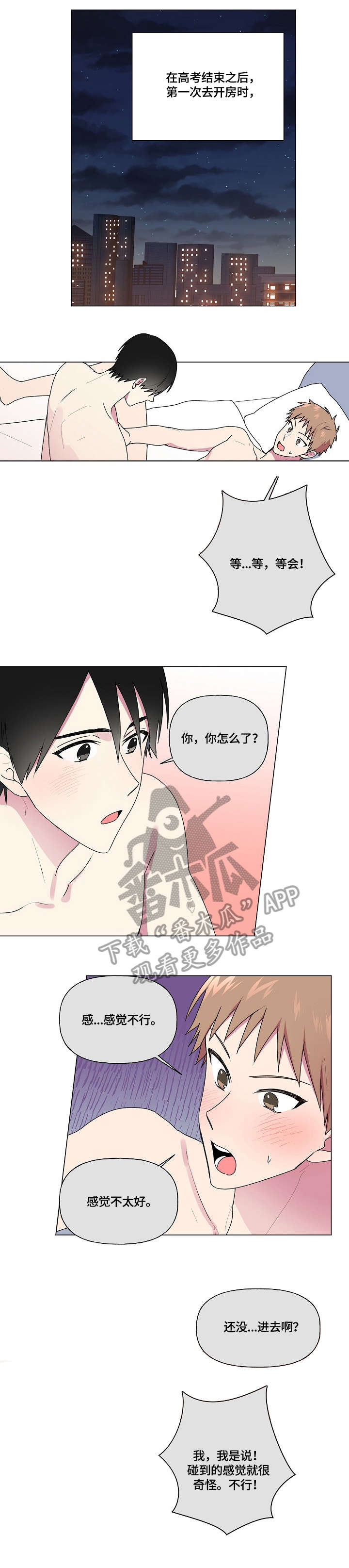 第49章：说服1
