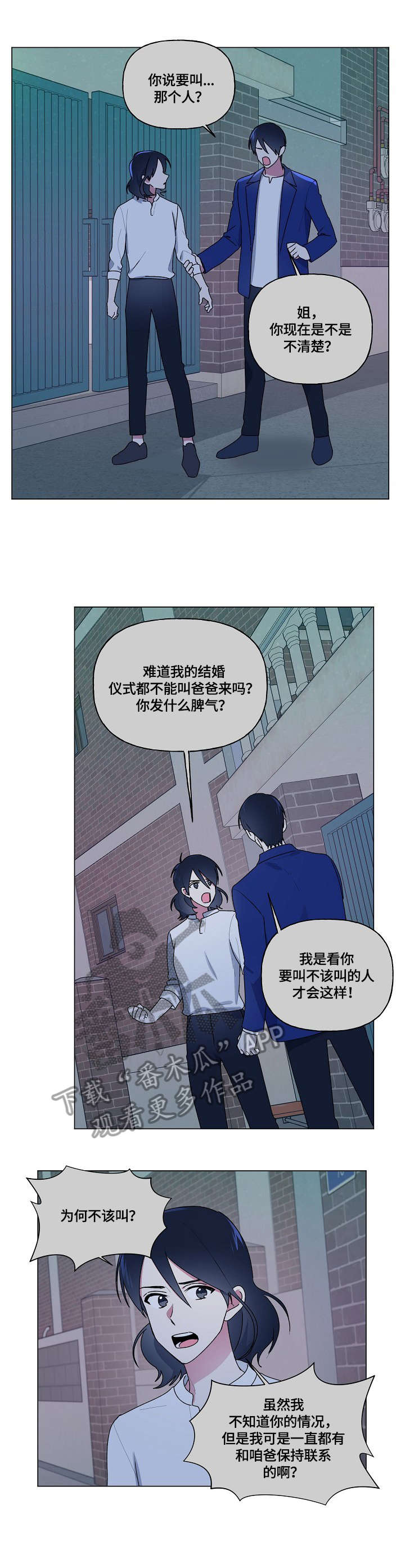 第73章：战争3