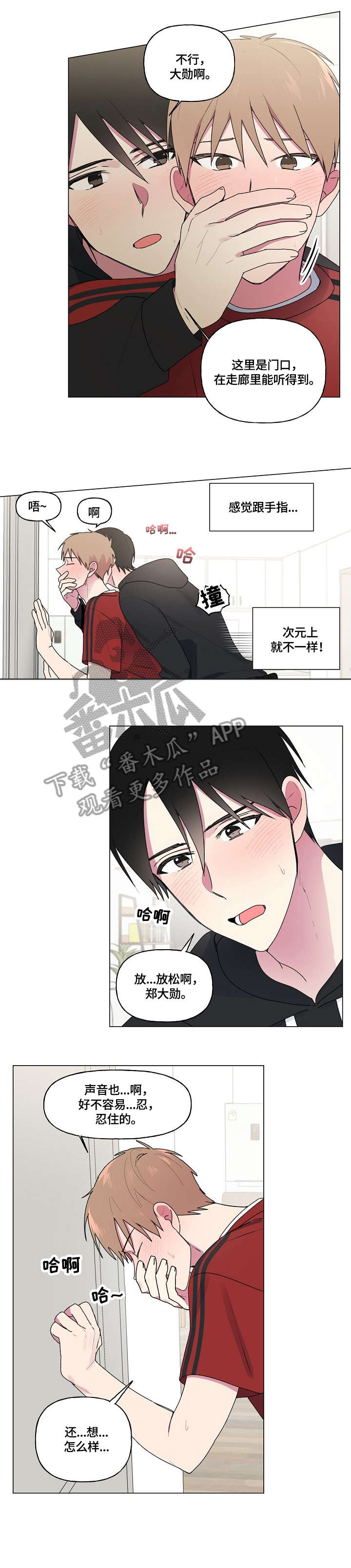 第62章：油条0