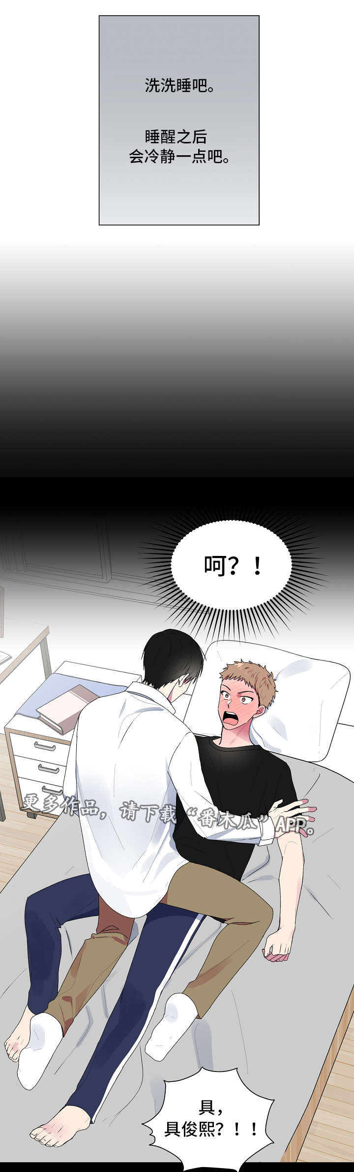 第24章：大学庆典1