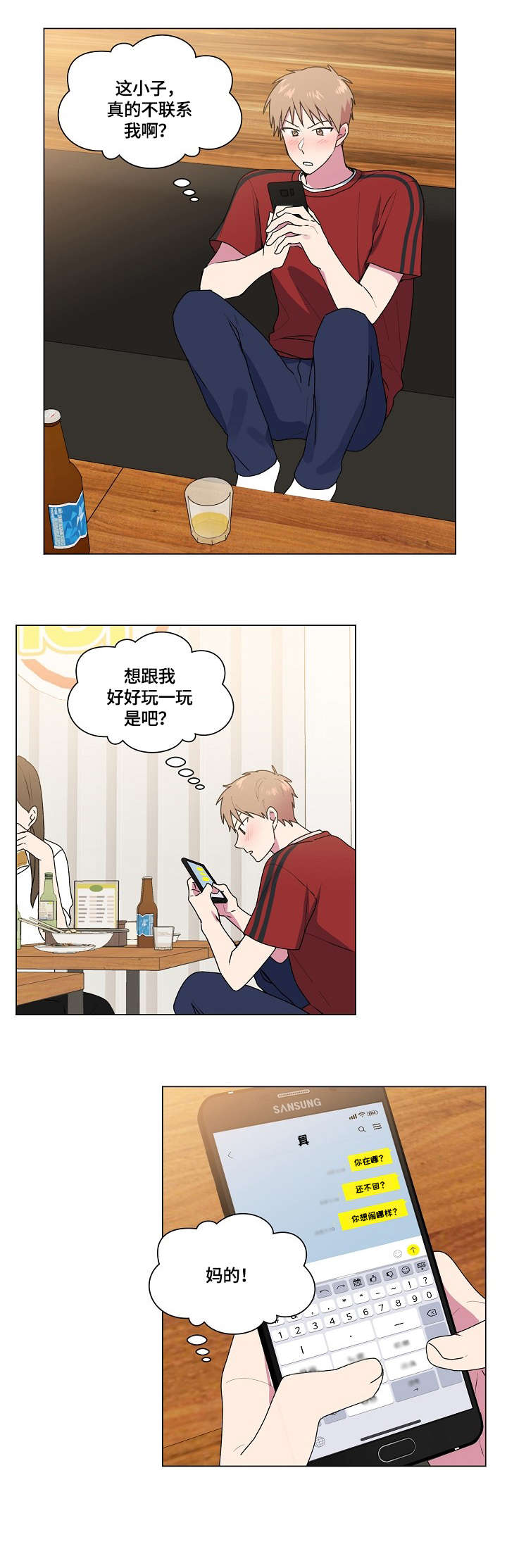 第57章：无人接听1