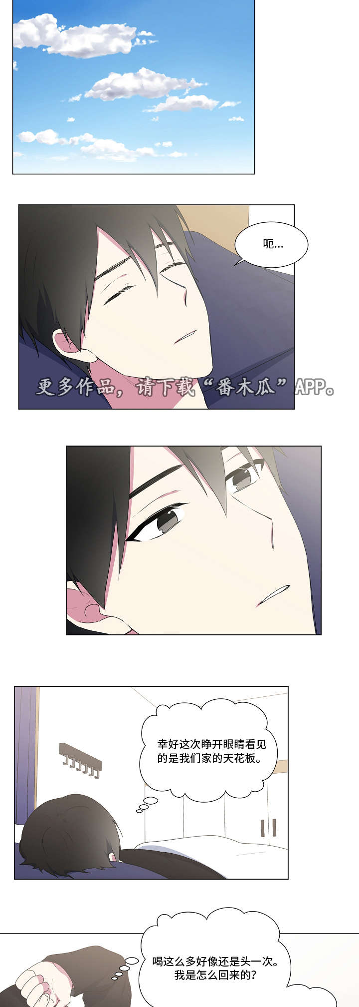 第27章：手表1