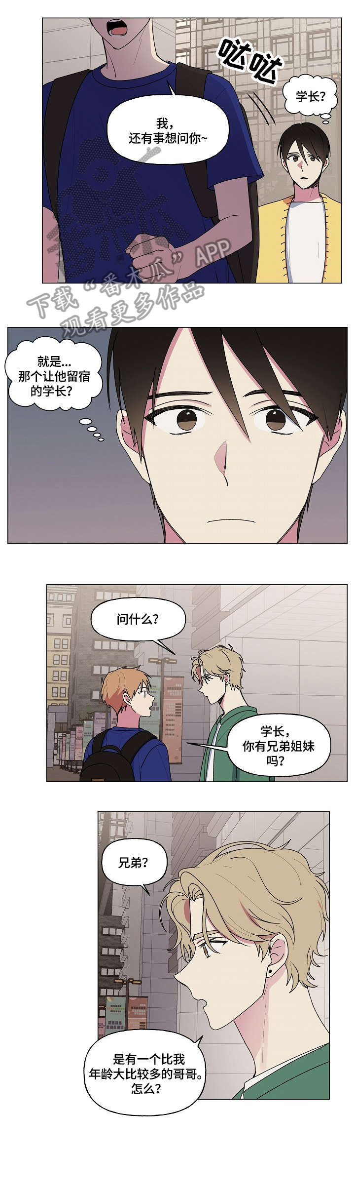 第66章：软柿子4