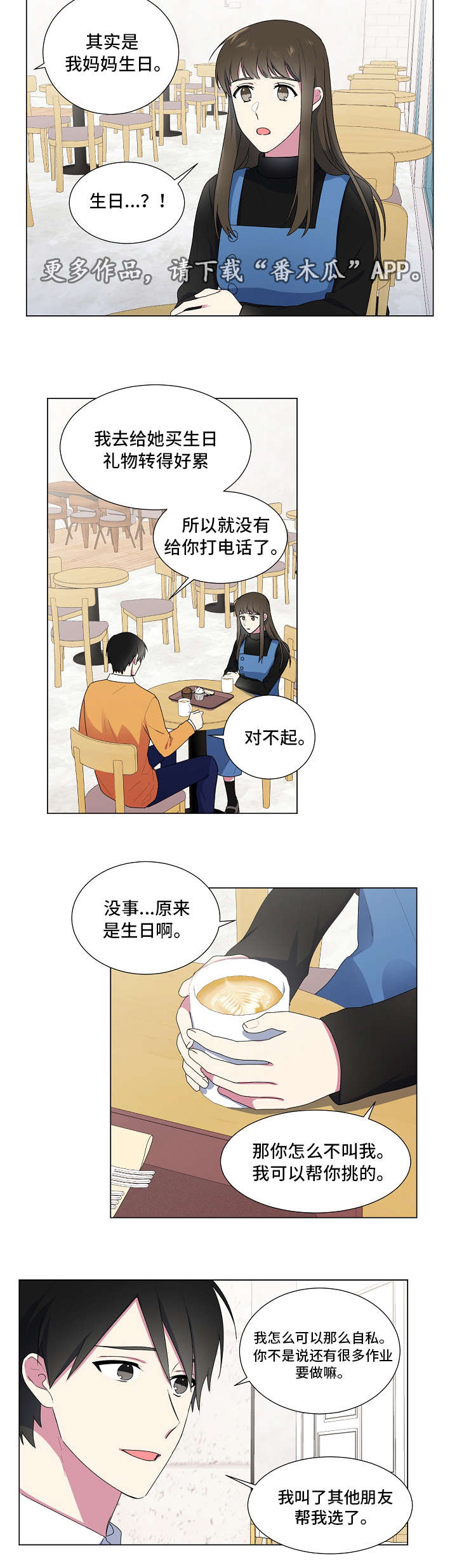 第15章：旅行1