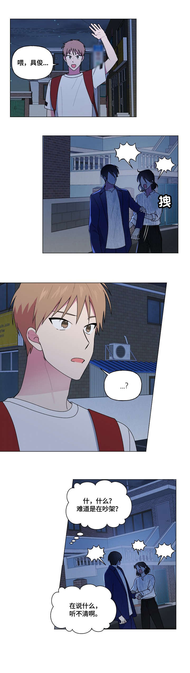 第54章：失眠0
