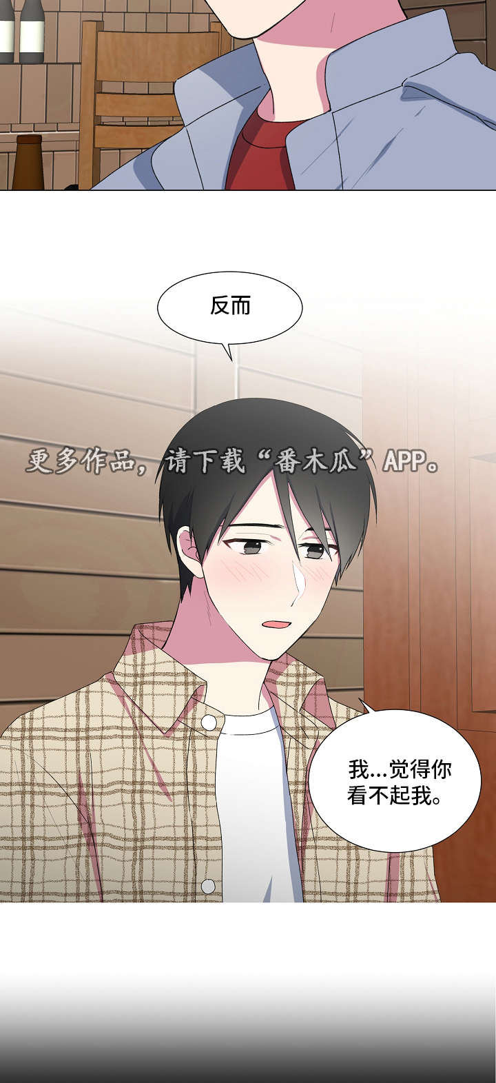 第10章：带回家5