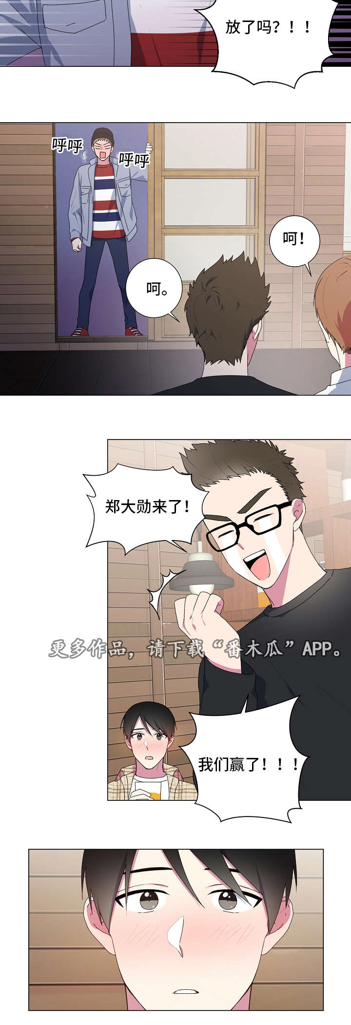 第9章：打赌10