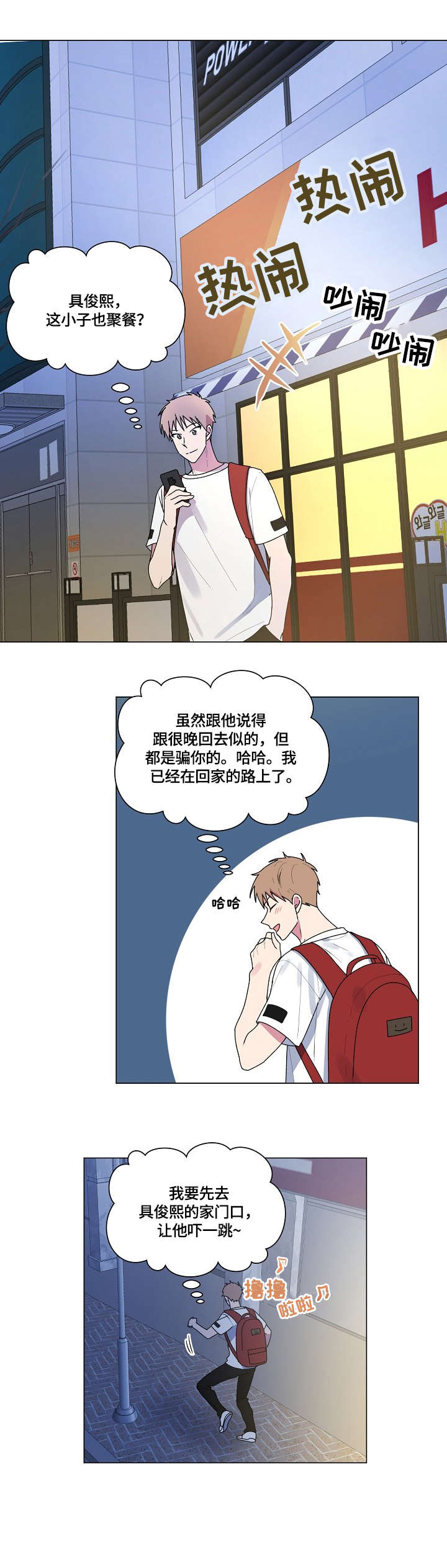 第53章：不能这样5
