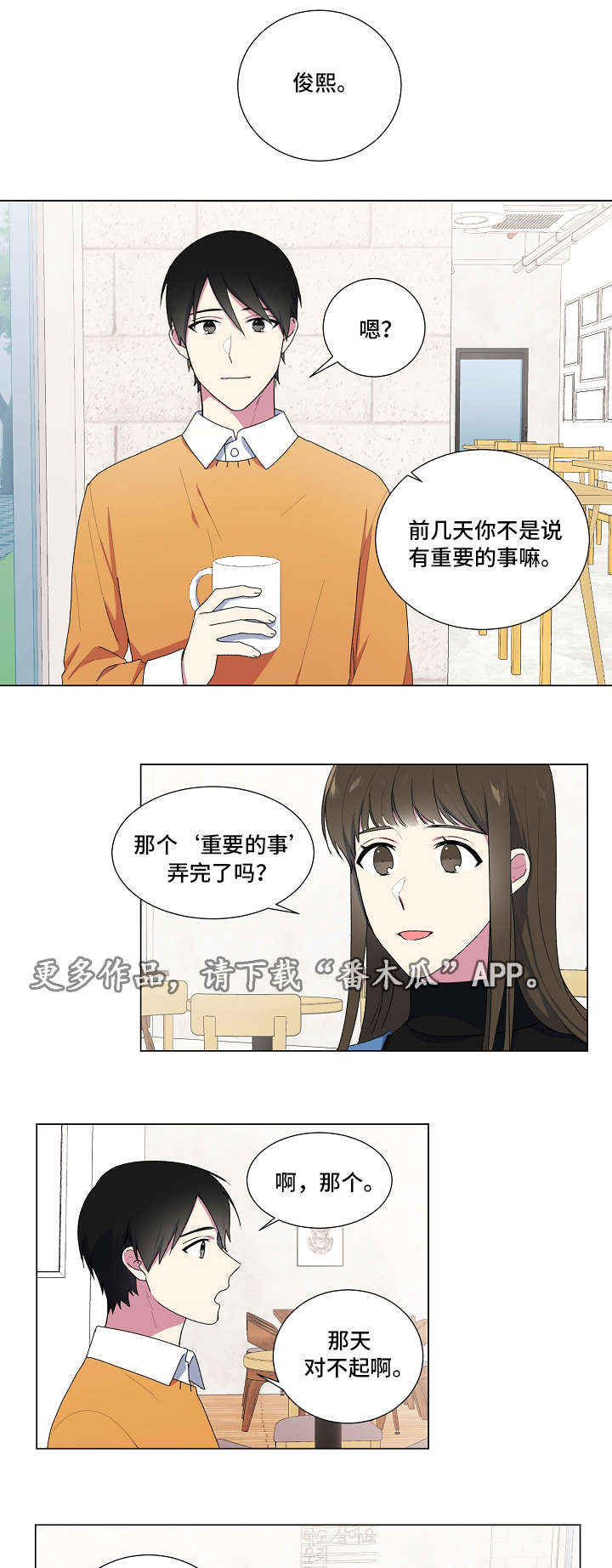 第15章：旅行0