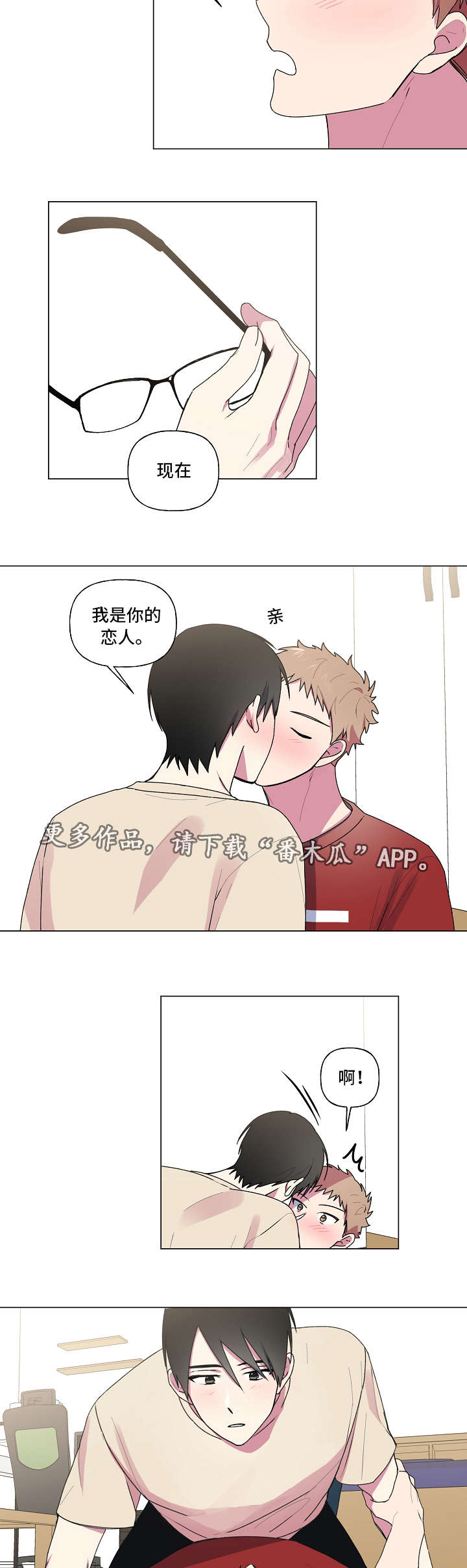 第39章：想着你6