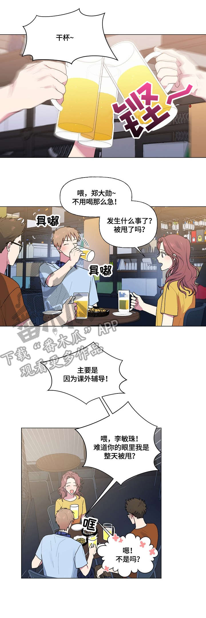 第47章：不动0