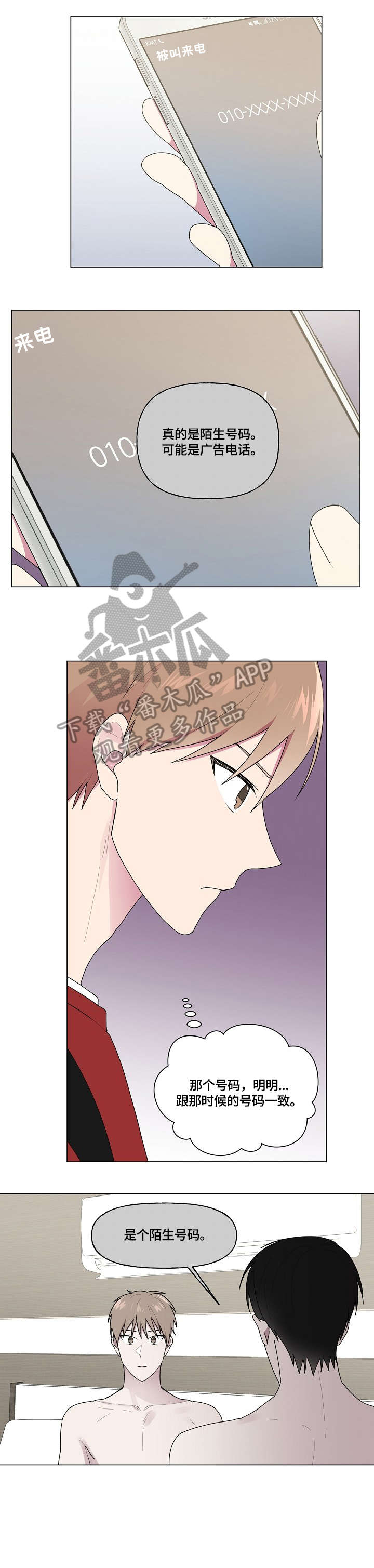 第56章：生日0