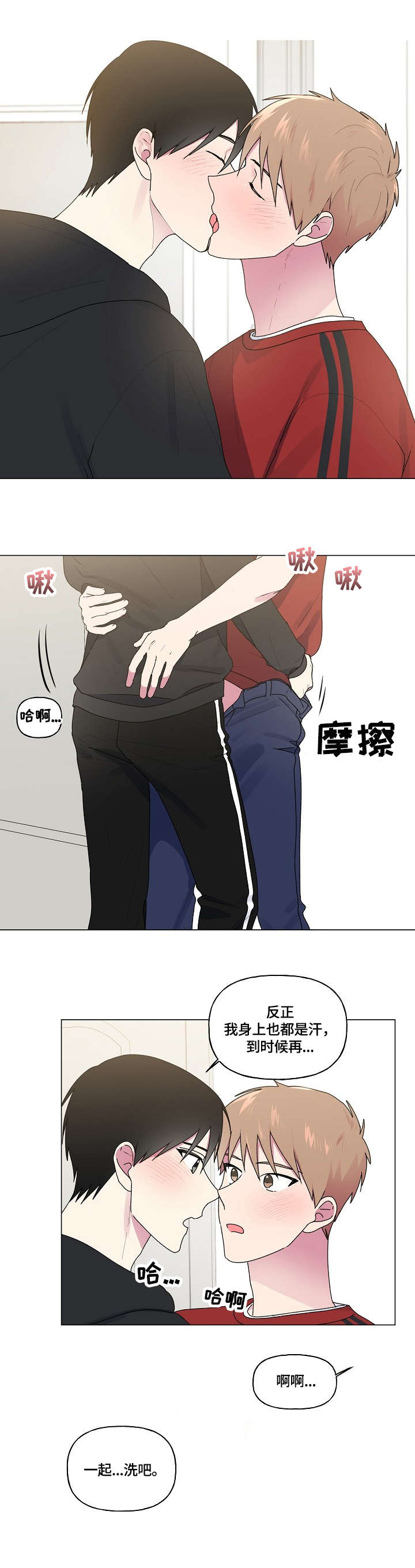 第61章：进来了4