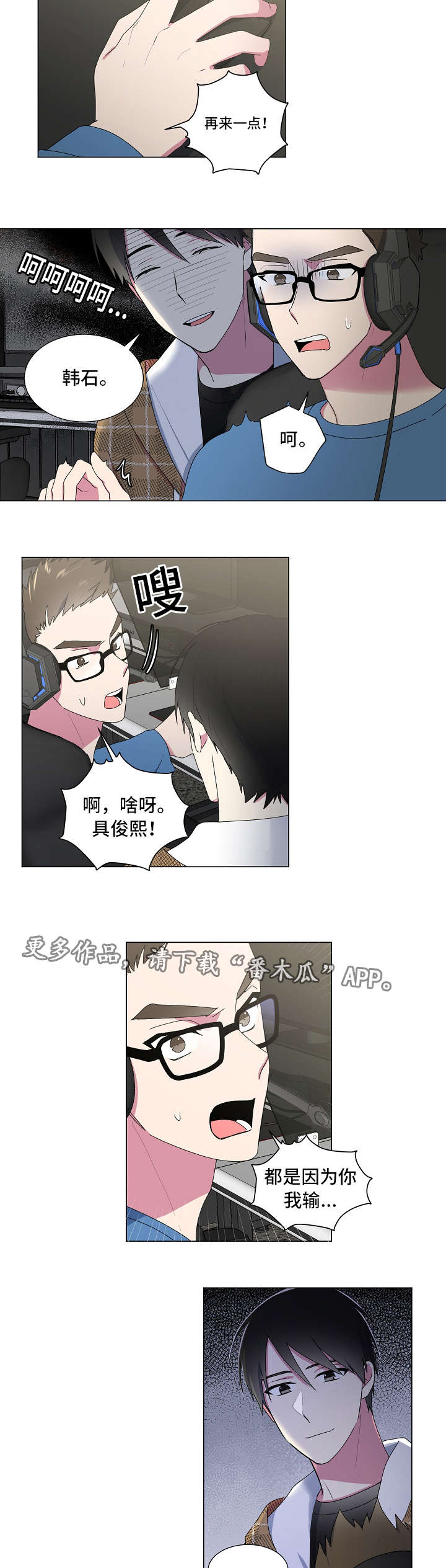 第26章：说出口9