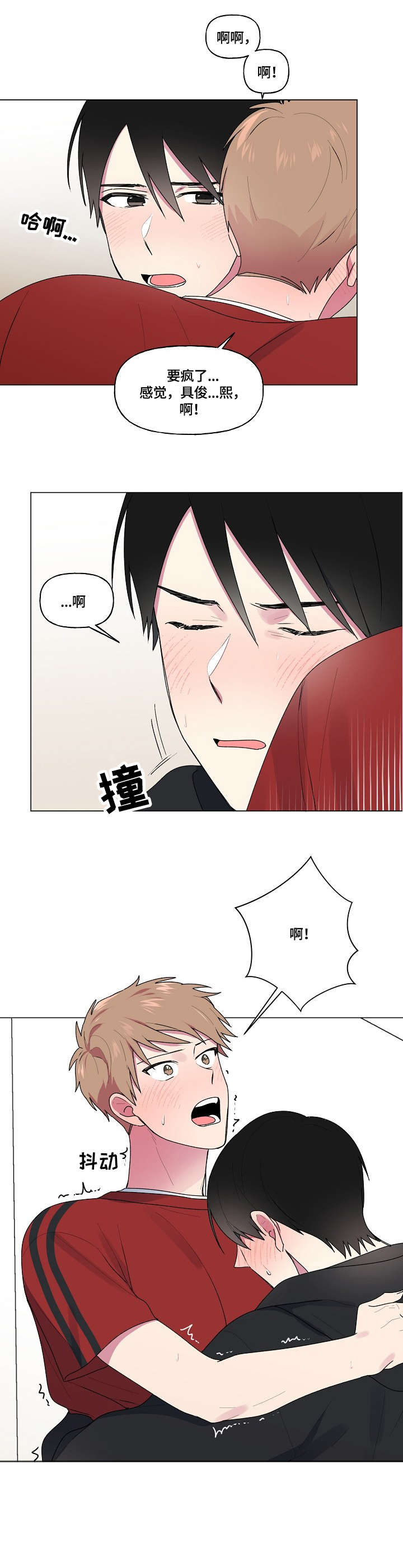 第62章：油条5