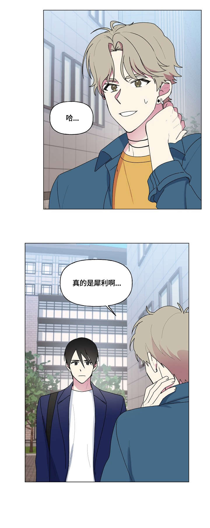 第82章：聊聊8