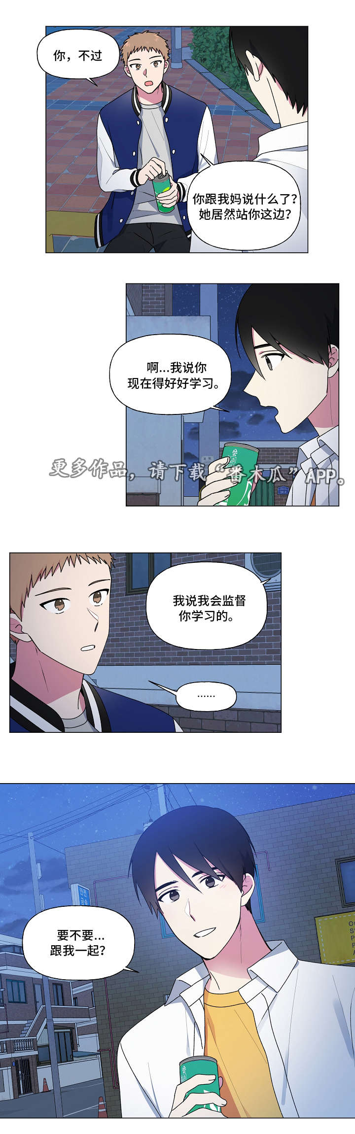 第34章：补课2