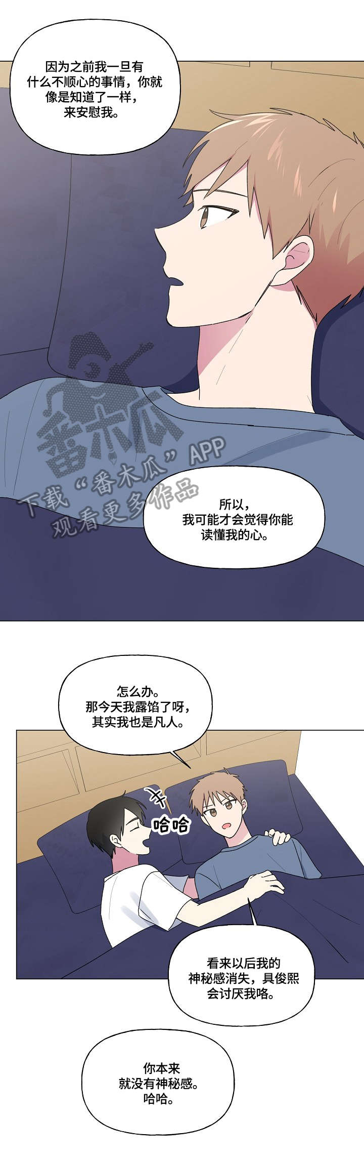 第63章：一样8