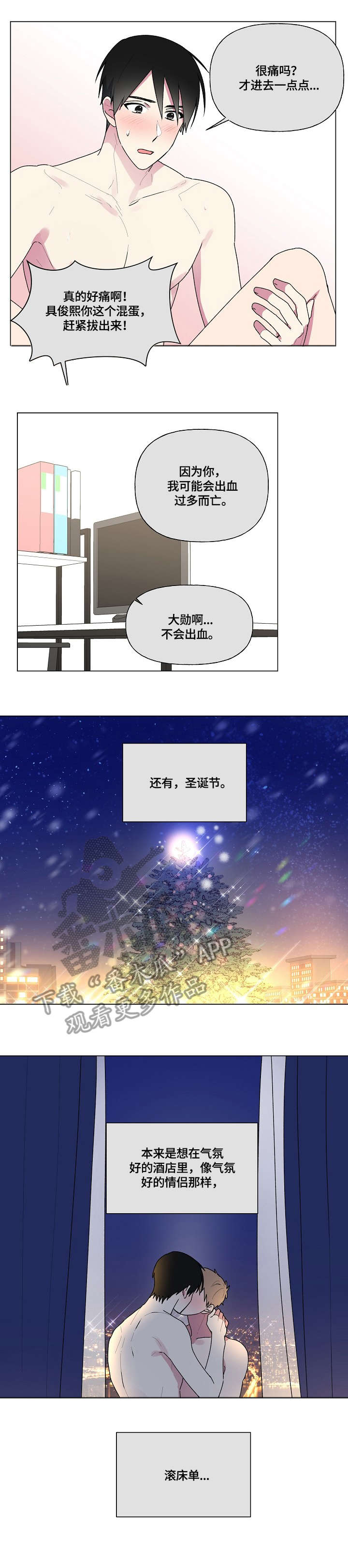 第49章：说服3