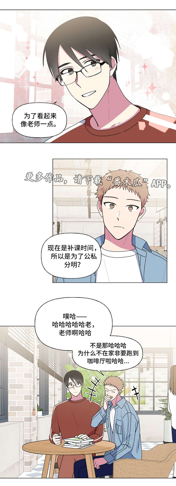 第34章：补课10