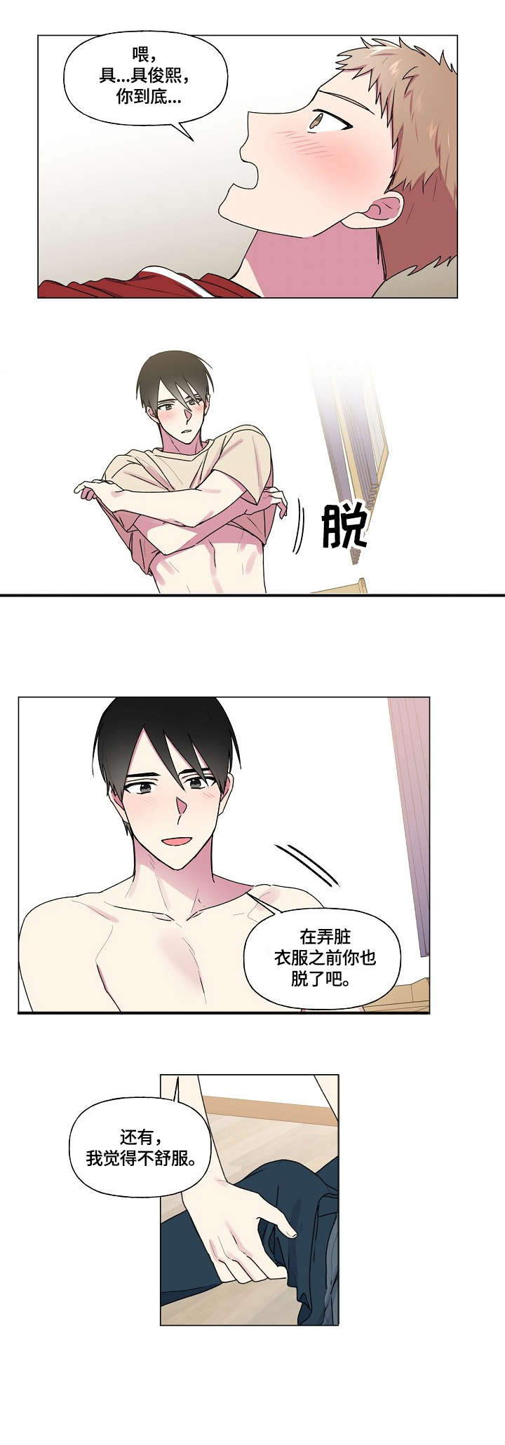 第40章：成绩0