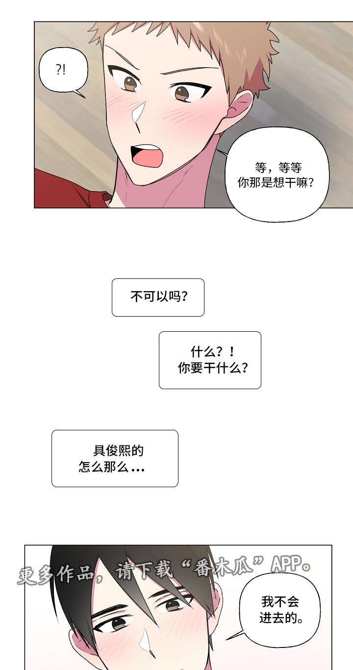 第39章：想着你15
