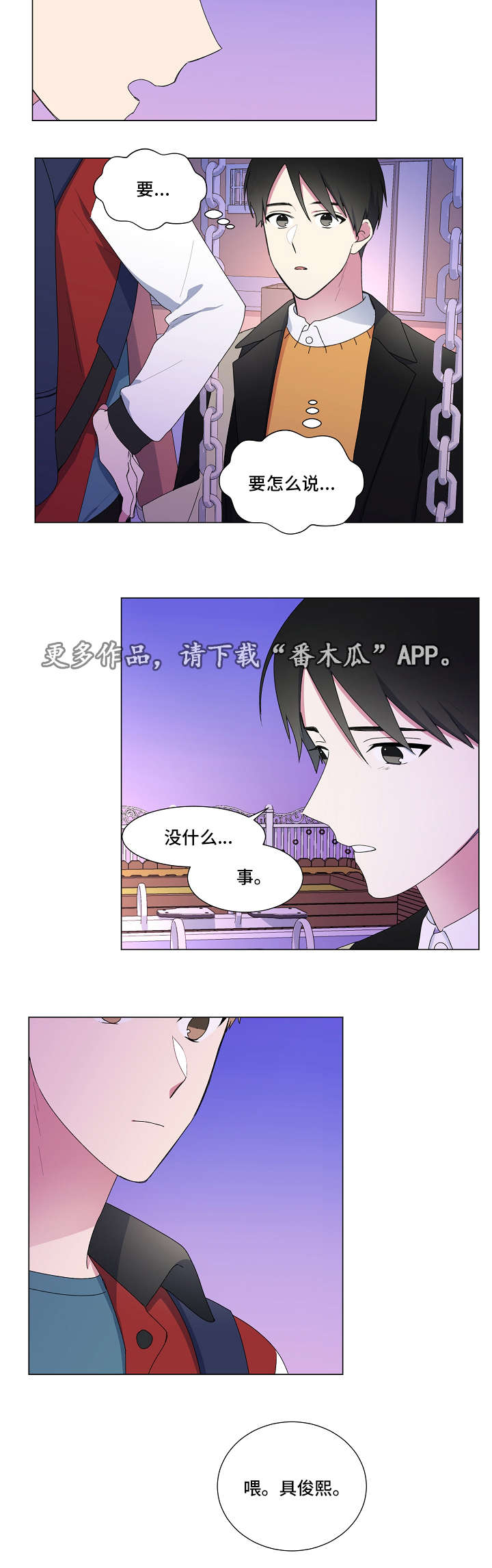 第18章：辞职1