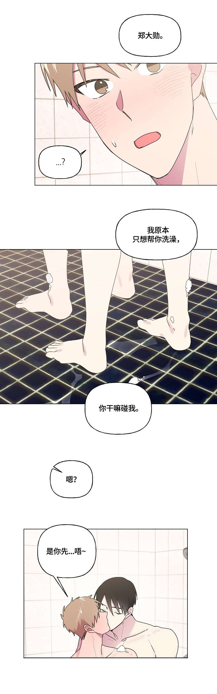 第63章：一样1