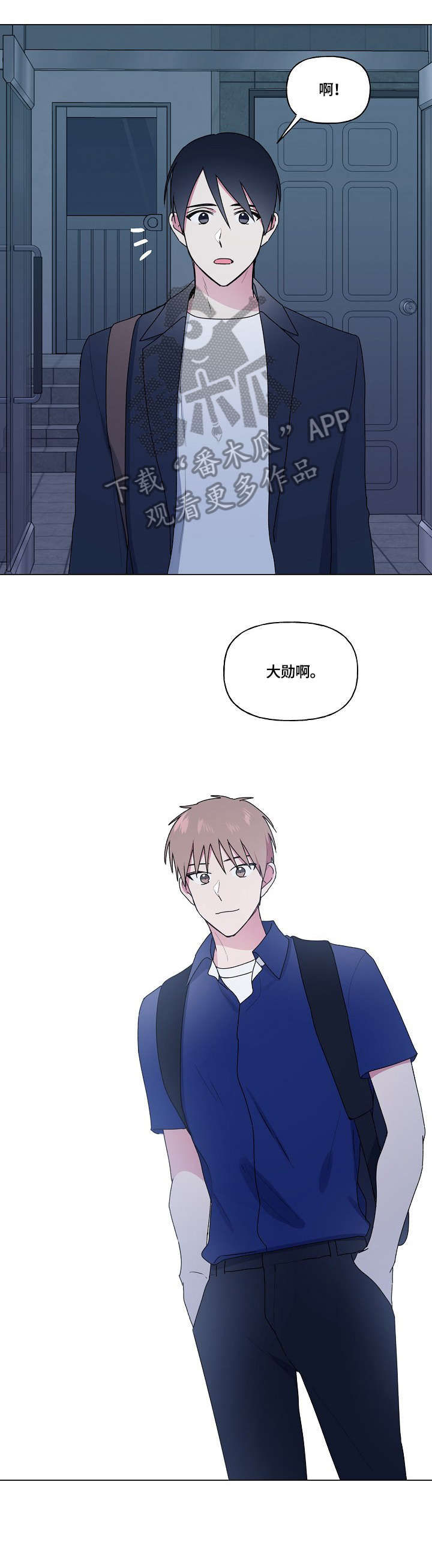 第74章：懂的人1