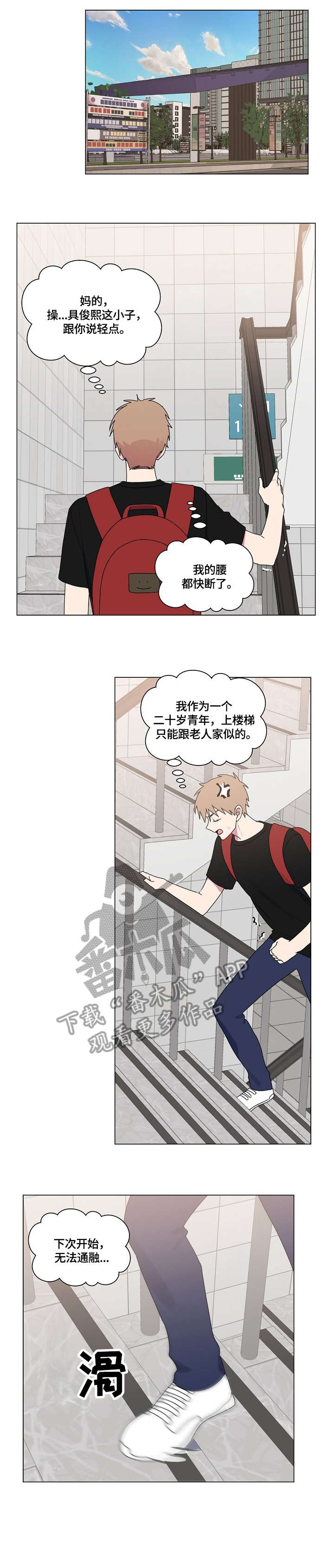 第76章：笑场0
