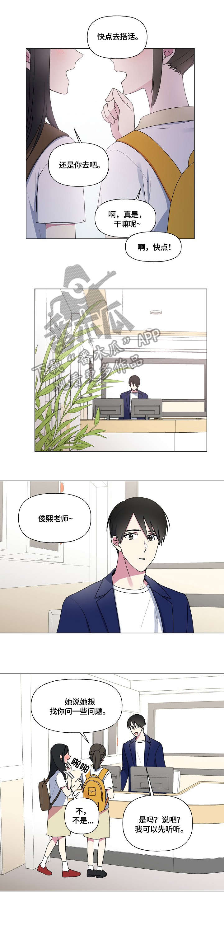 第46章：问题0