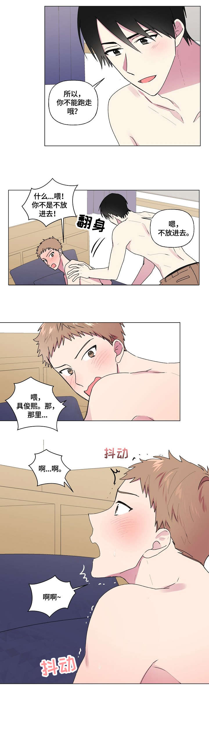 第44章：看看我0
