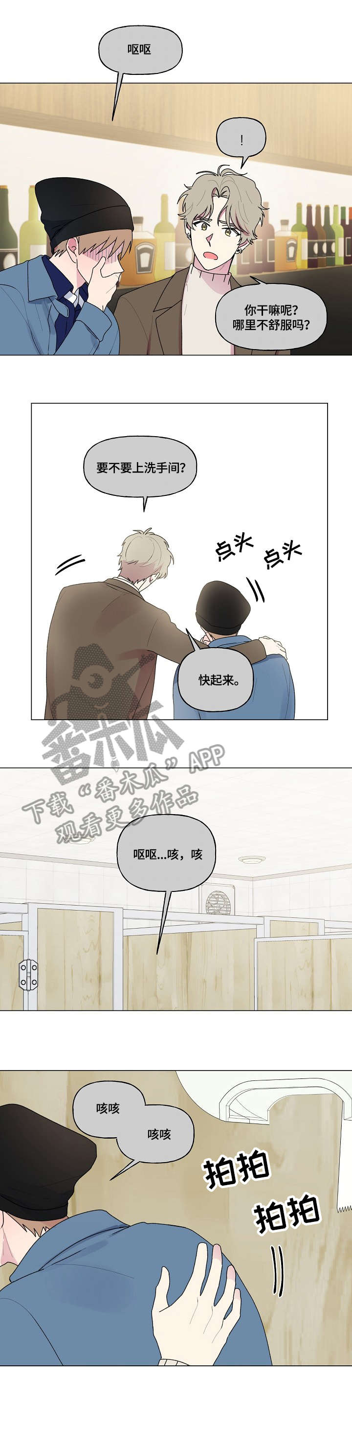 第77章：茫然1