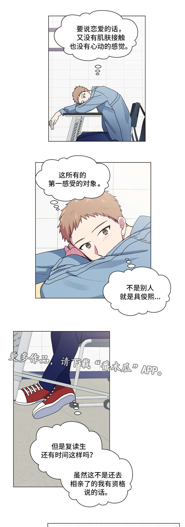 第35章：第一次9