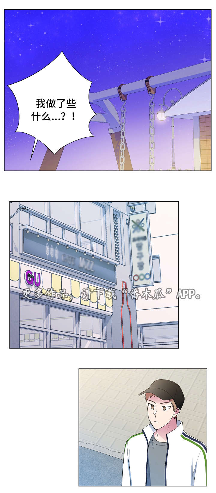 第18章：辞职8