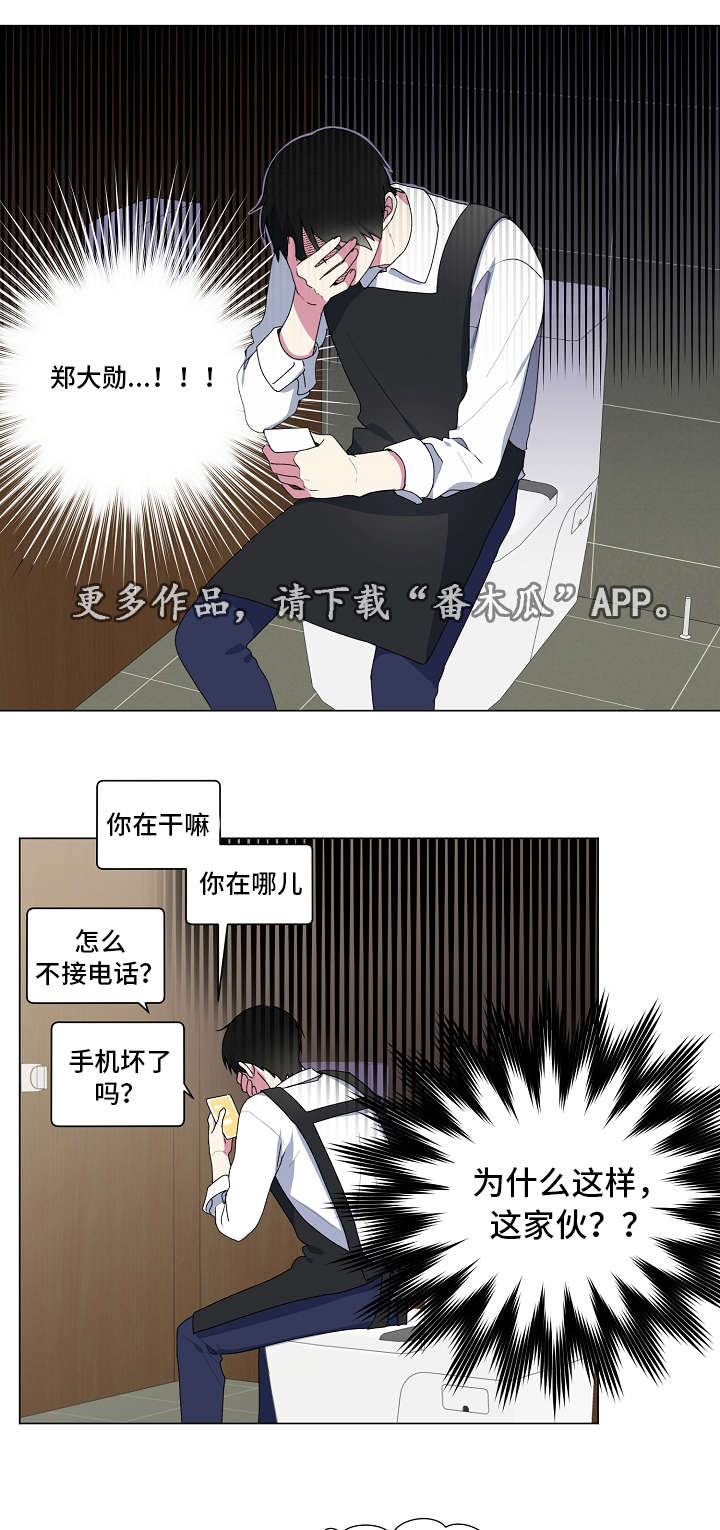 第21章：回消息0