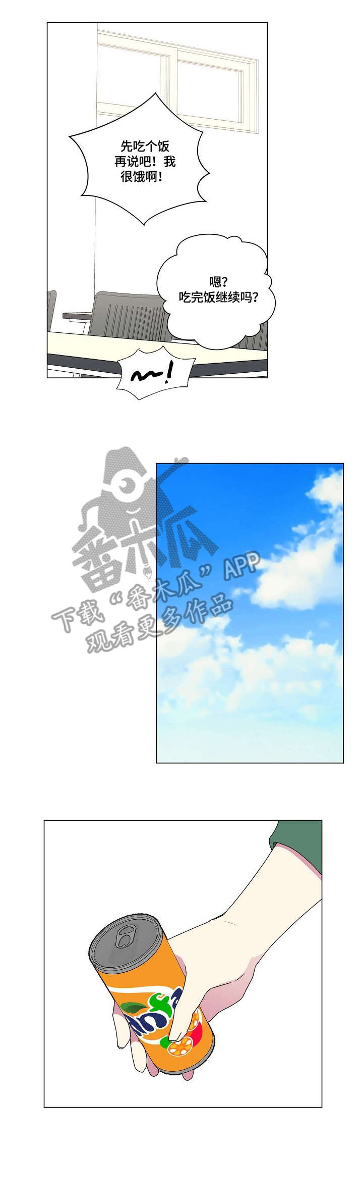 第70章：接电话8