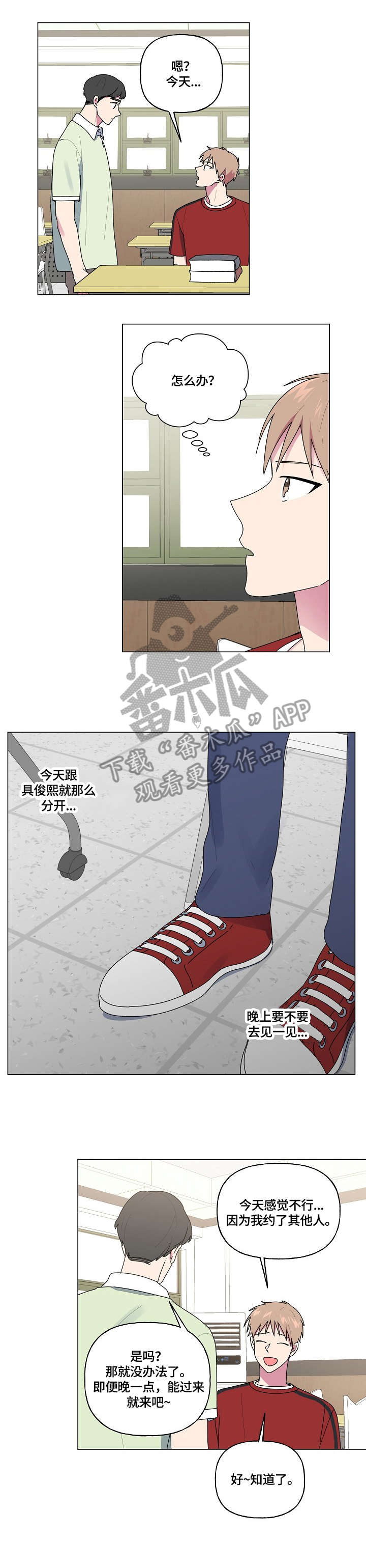 第56章：生日5