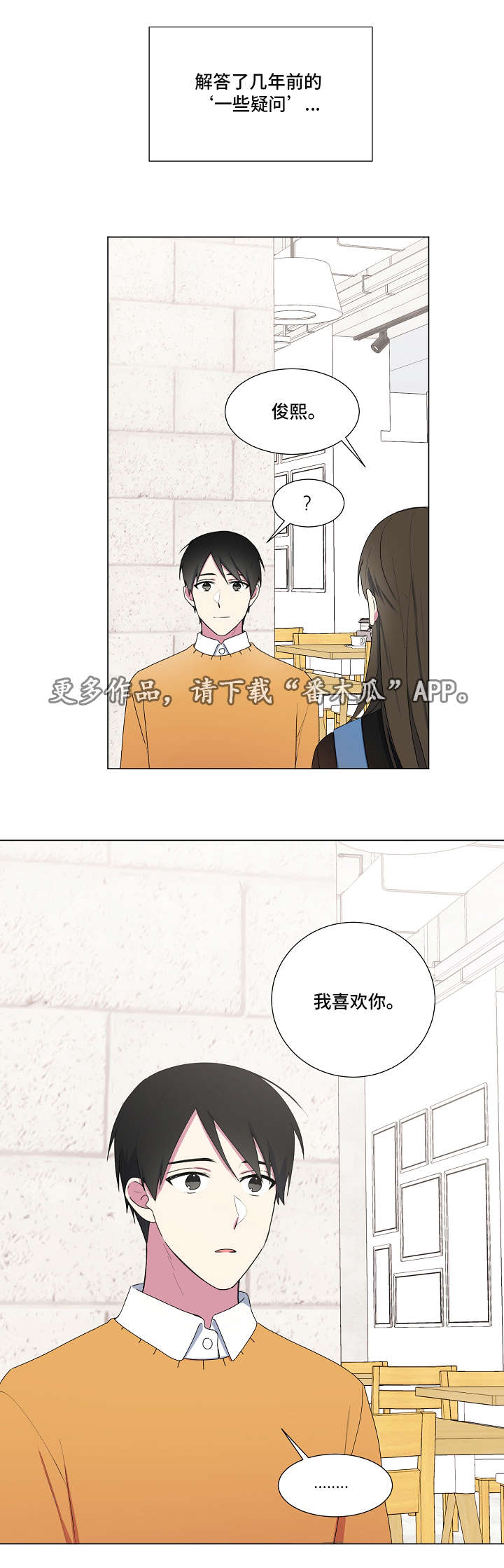 第16章：解答7