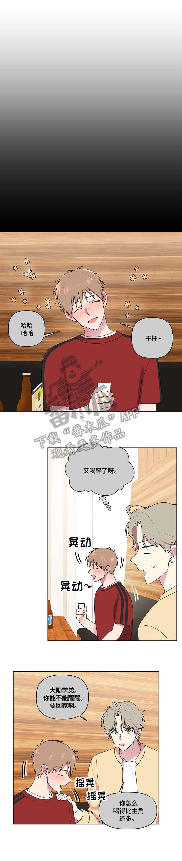 第78章：询问8
