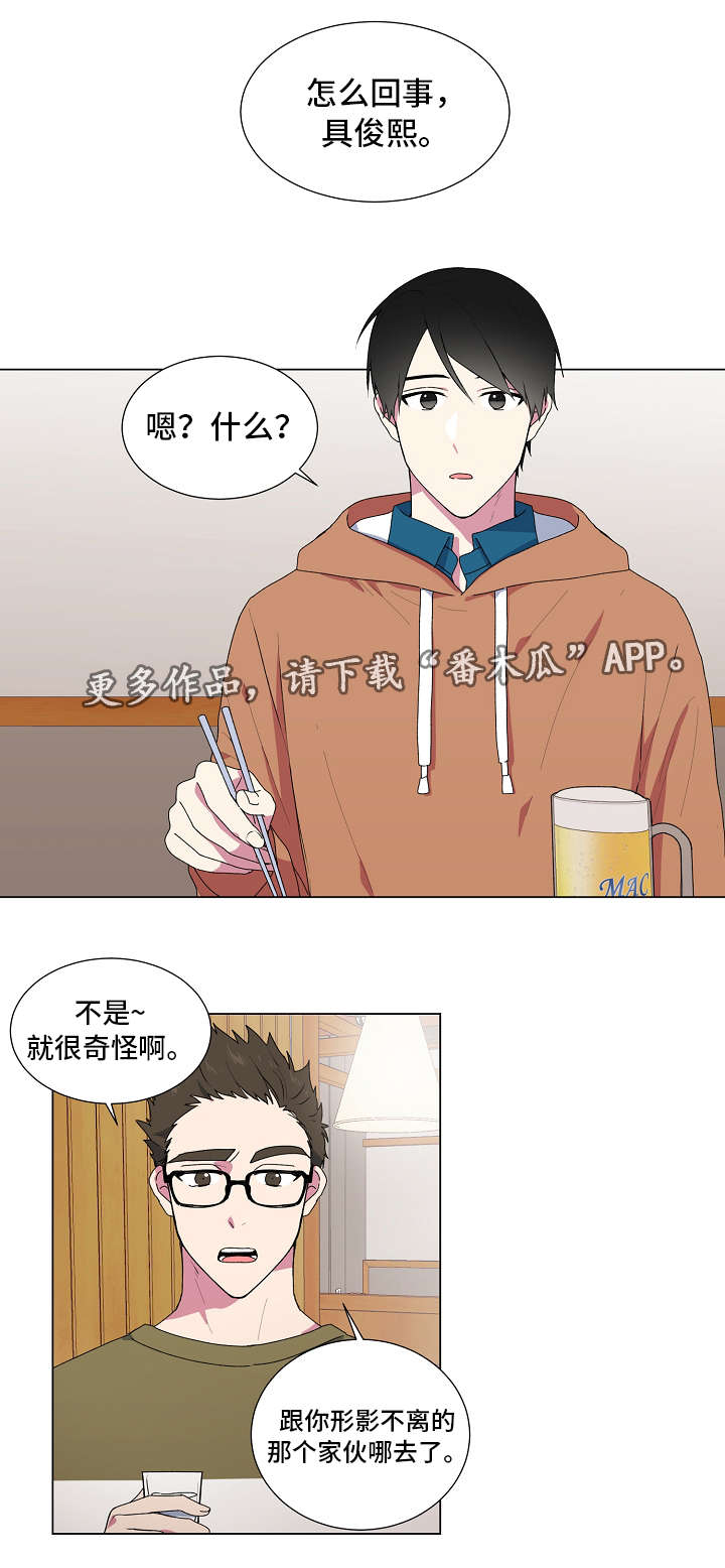 第6章：开玩笑8