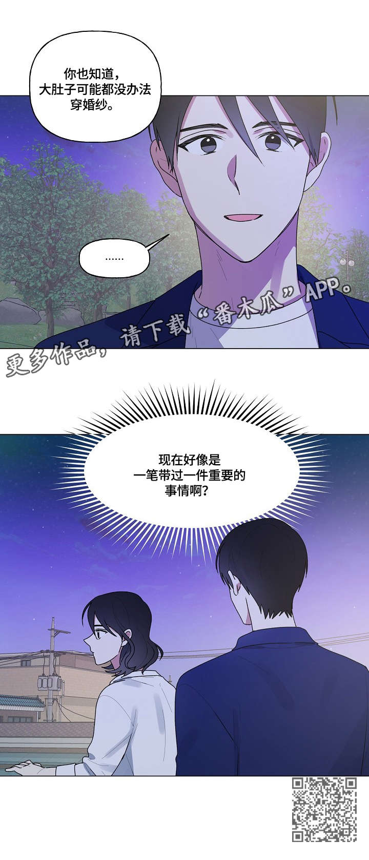第64章：姐姐4