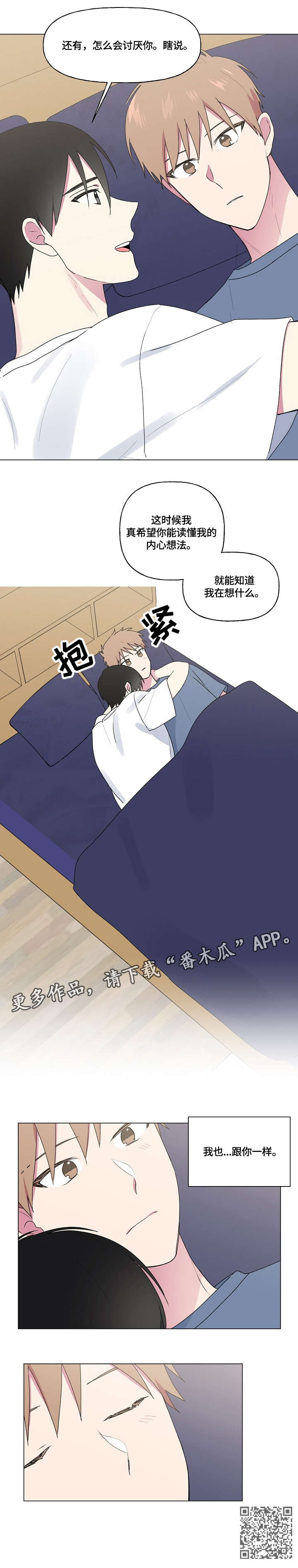 第63章：一样9