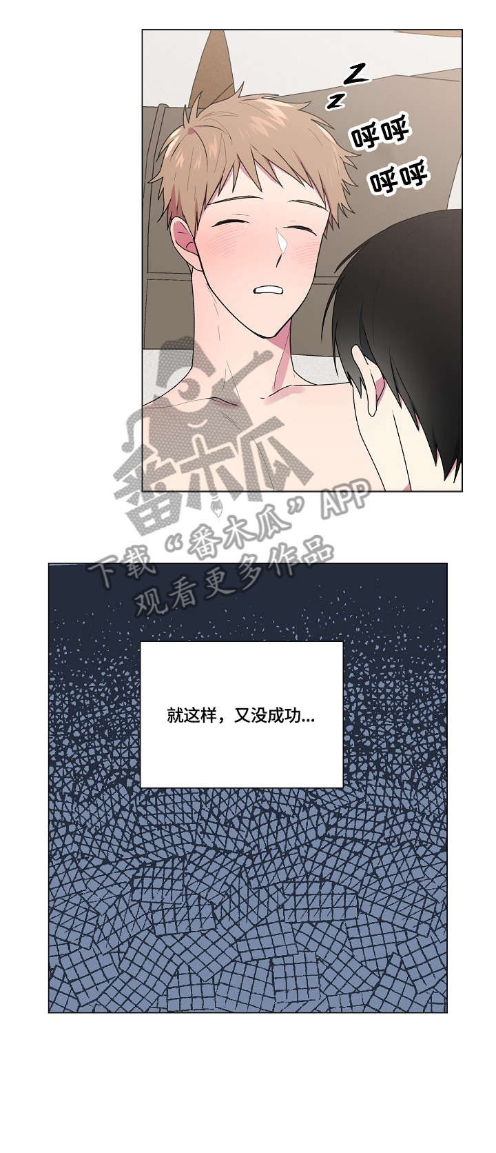 第49章：说服7