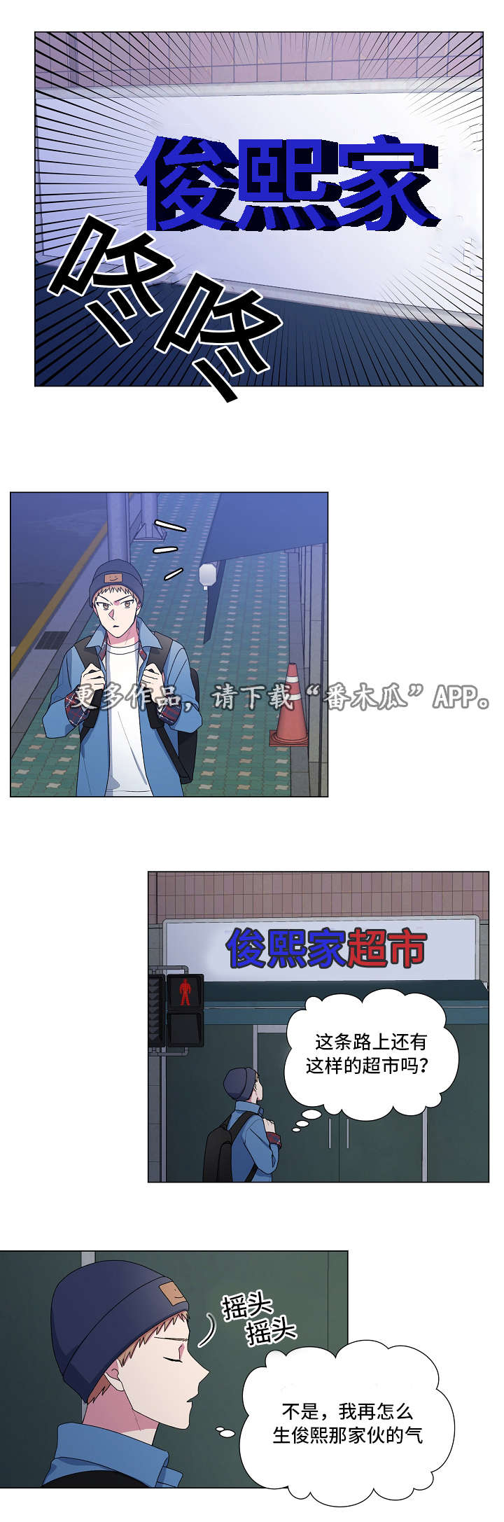 第23章：四周7